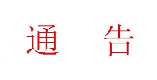 d17cffd4jw1evfzat205sj20sg0eo75m_ͼ.jpg